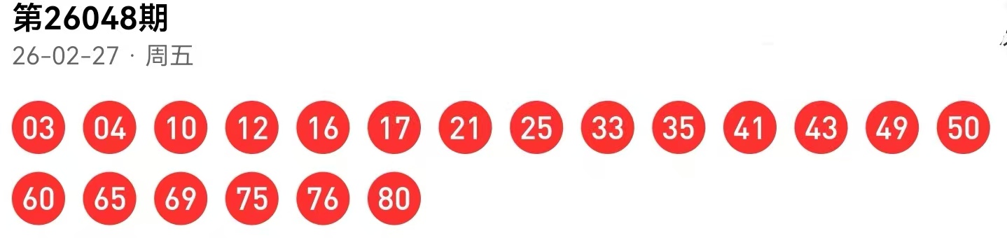 体彩排列三,期专家推荐,质合分析前,河南体彩,河南体彩网,河南体彩网官网,体育彩票,体彩大乐透,竞彩足球,体彩公益