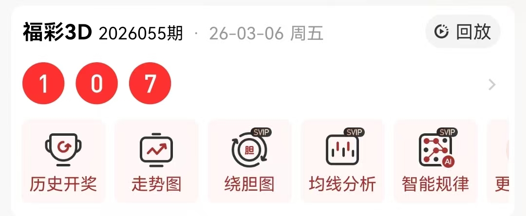 期体彩排列,三专家推荐,五码复式,河南体彩,河南体彩网,河南体彩网官网,体育彩票,体彩大乐透,竞彩足球,体彩公益