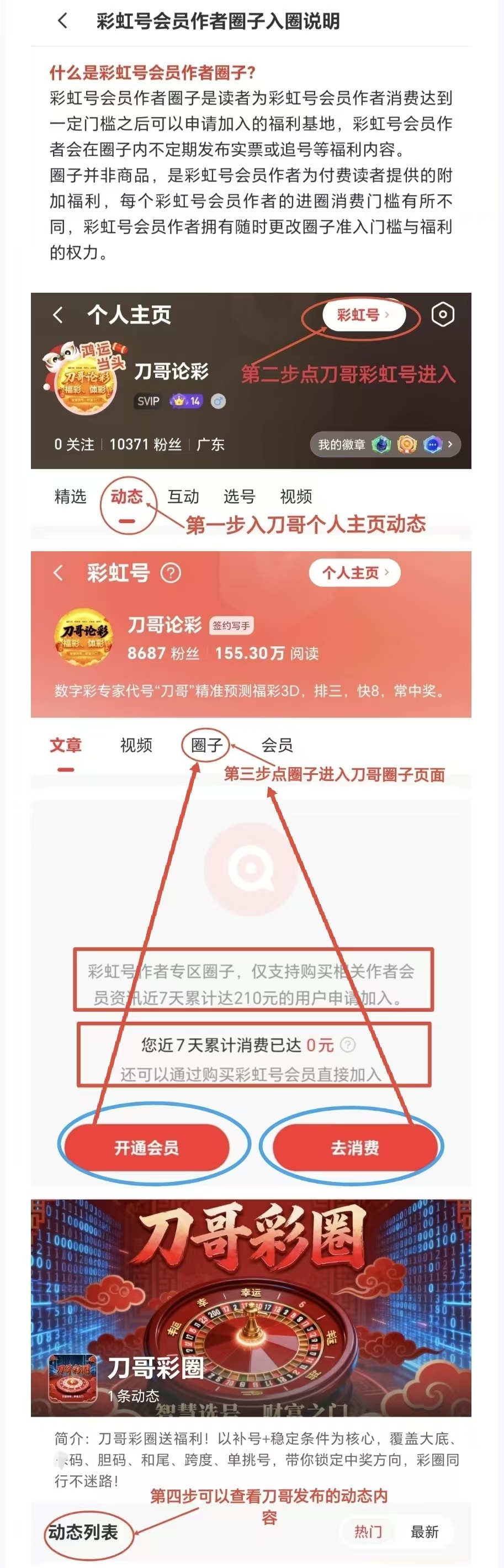 期大乐透专,家推荐,质合分析前,河南体彩,河南体彩网,河南体彩网官网,体育彩票,体彩大乐透,竞彩足球,体彩公益