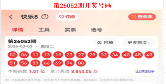 秘技解码,大乐透,精选复式胆,河南体彩,河南体彩网,河南体彩网官网,体育彩票,体彩大乐透,竞彩足球,体彩公益