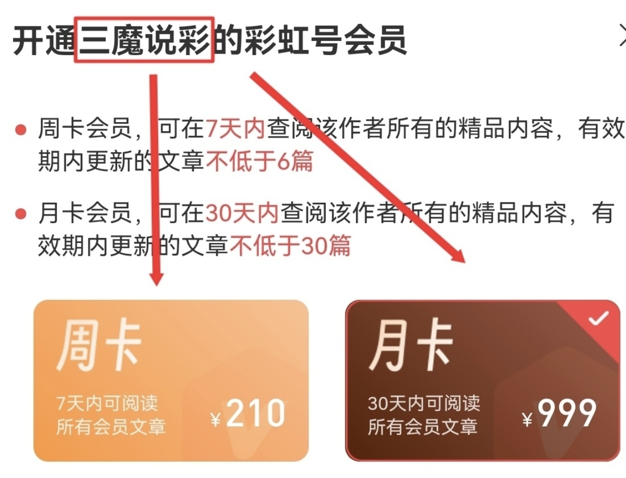 排列三,期钱哥推荐,奇偶奇直选,河南体彩,河南体彩网,河南体彩网官网,体育彩票,体彩大乐透,竞彩足球,体彩公益