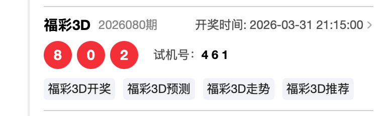 期阿伦大乐,透蓝球预测,及杀号推荐,河南体彩,河南体彩网,河南体彩网官网,体育彩票,体彩大乐透,竞彩足球,体彩公益