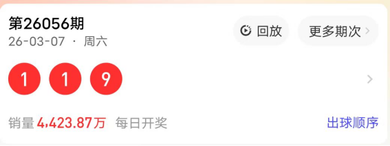 福彩,期专家质合,分析推荐,河南体彩,河南体彩网,河南体彩网官网,体育彩票,体彩大乐透,竞彩足球,体彩公益