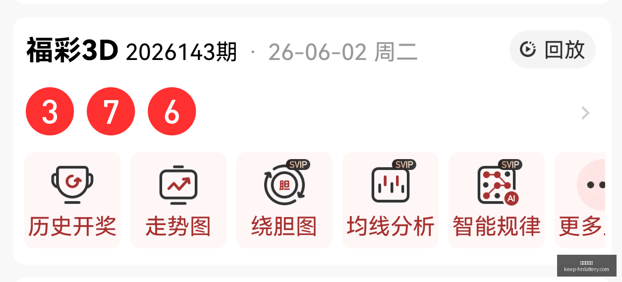 大乐透第,期芬花行预,测汇总推荐,河南体彩网官网,河南体彩网资讯,河南体彩下载,河南体彩网分析,河南体育彩票,河南体彩网登录,体育彩票平台,彩票开奖结果