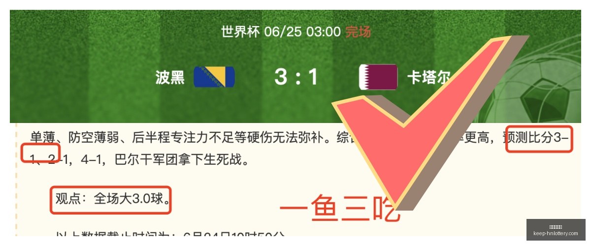 曼联,万镑报价费,首度出手却,河南体彩网官网,河南体彩网资讯,河南体彩下载,河南体彩网分析,河南体育彩票,河南体彩网登录,体育彩票平台,彩票开奖结果