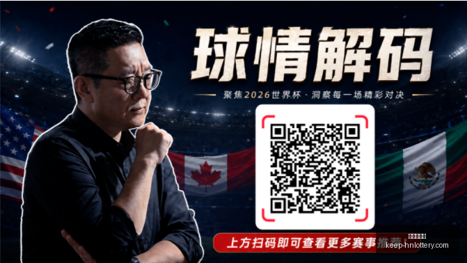 英格兰世界,杯战绩解析,球队神秘剧,河南体彩网官网,河南体彩网资讯,河南体彩下载,河南体彩网分析,河南体育彩票,河南体彩网登录,体育彩票平台,彩票开奖结果