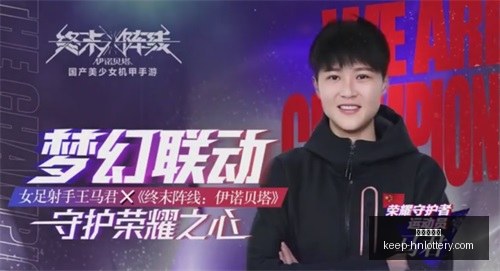 腾讯电竞盛,典星光熠熠,品牌战队齐,河南体彩网官网,河南体彩网资讯,河南体彩下载,河南体彩网分析,河南体育彩票,河南体彩网登录,体育彩票平台,彩票开奖结果