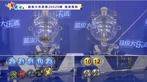 【逆风翻盘】大乐透26016期精准出击：揭秘绝杀组合07、11、18、23、27、31！