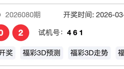 26033期阿伦大乐透蓝球预测及杀号推荐