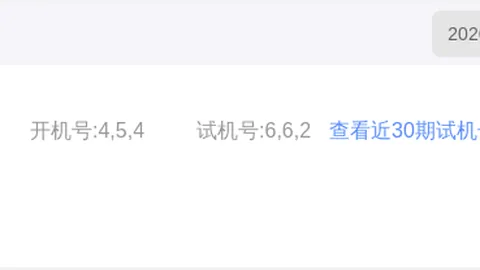 老胡子双色球2026年028期精选杀一蓝：02推荐