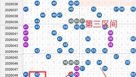 河南体彩网