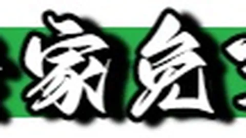 河南体彩网