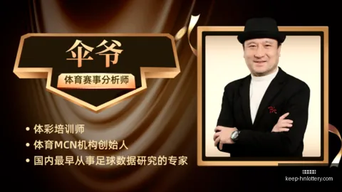 河南体彩网