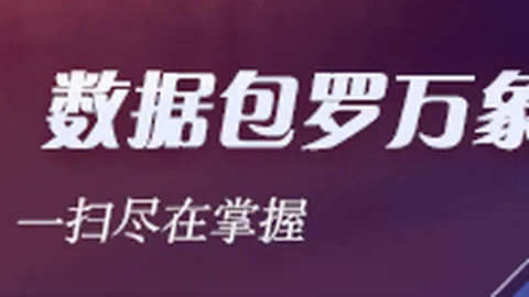 辉同行卫生巾热销30万单告罄，补货详情速览